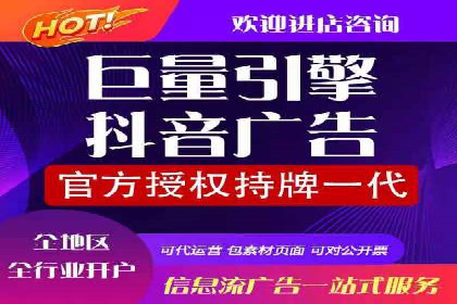 SEM托管服务成功案例：实现线上线下双丰收
